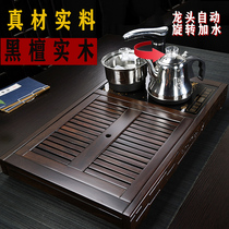 Chicken wing wood mahogany ebony tea tray Household simple solid wood tea tray set automatic integrated induction cooker tea table