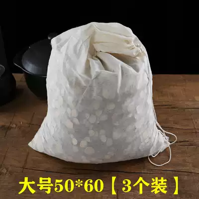 Large 3 packs 50 * 60cm drawing line Chinese medicine decoction bag cotton filter bag marinated spicy hot bag decocting packaging