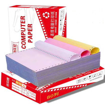 Computer printing paper Baiqianlun color needle printing paper single layer 2345 joint more provinces