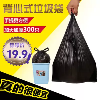 Zhilun Black Thickened Garbage Bag Handheld Disposable Household Powder Room Kitchen Vest Plastic Bag Wholesale