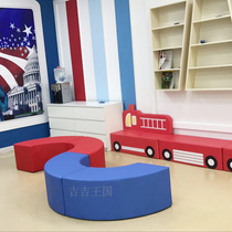 Nursery School Early Education Center Etc Waiting Area Special Round Shaped Round Arc Soft Sofa Chair S-shaped Soft Bag Stool Children Sofa