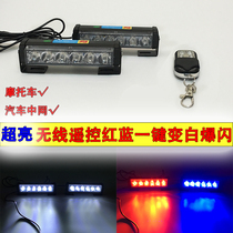 Car Net LED red blue to white wireless remote control police light motorcycle super bright road driving warning flash light strobe