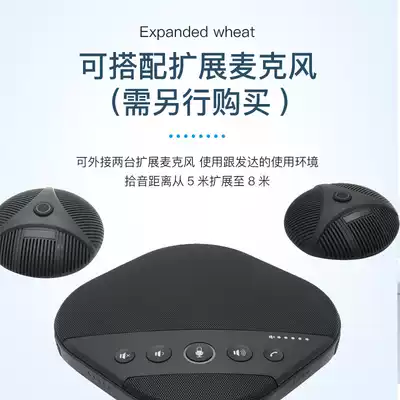 Golden Microvision Video Conference Omnidirectional Microphone USB Bluetooth Wireless Omnidirectional Microphone Extended Microphone