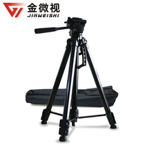 Golden Micro Vision 300 SLR Camera Conference Camera Tripod Conference Camera Special Wall Mount Bracket