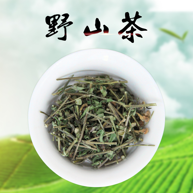Shanxi Shuozhou Right Yute Sanxiangshan Tea Wild Mountain Tea wild Mountain Tea 100g tea 100g