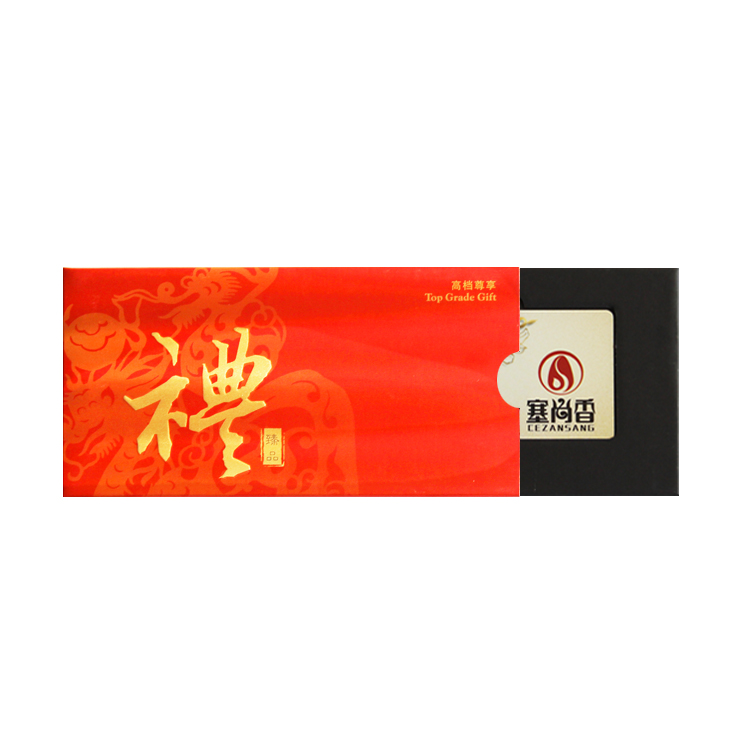 Cishan Right Yu Farm Lamb Card Gift Card 2kg Rib Rib Gift Box