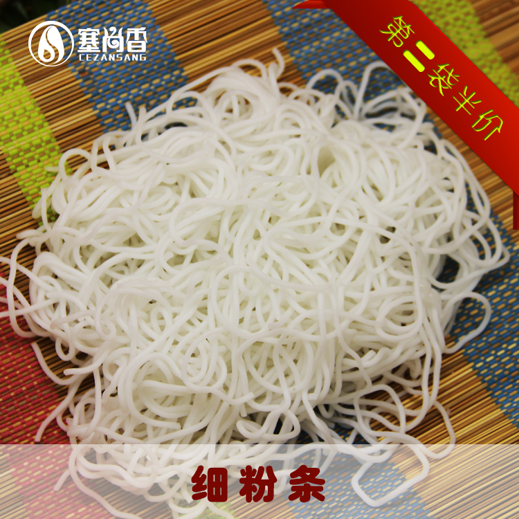 Datong Shuo State right jade Potato Flour strips of fresh powder Wet Powder Strips Hot Pot Wide Powder Strips of Goat Miscellaneous Powder 350 gr Bag