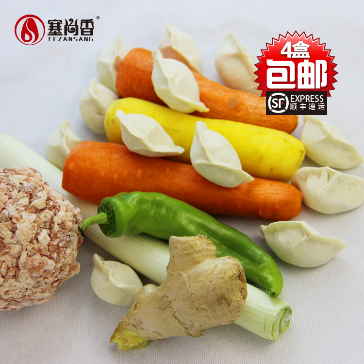 Cezanne Xiangyu lamb custom frozen handmade dumplings Hand-cut dumplings stuffed farm lamb dumplings 245g*4