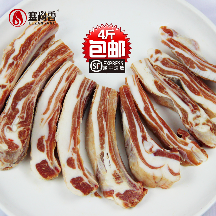 Ceschanxiang Right Jade Mutton Roast Stew Sheep Platoon Western-style Rib Farmhouse Without Feed Bulk Breeding Ground Breed Sheep 2000g