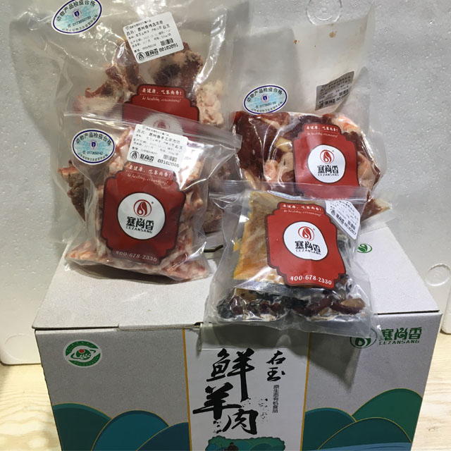 Sechanxiang right jade mutton sweet mutton combined gift box maternal old young food ingredients combined frying and barbecue
