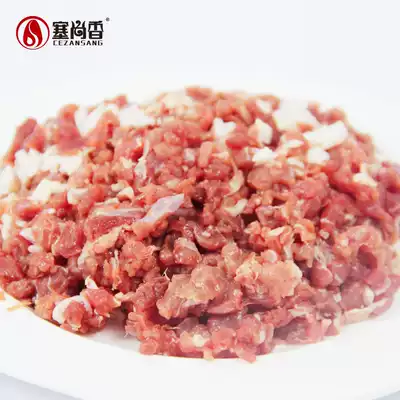 Cezanne Xiangyuyu lamb farm free-range lamb dumpling stuffing Hand-cut dumpling stuffing vacuum pack 300g*2