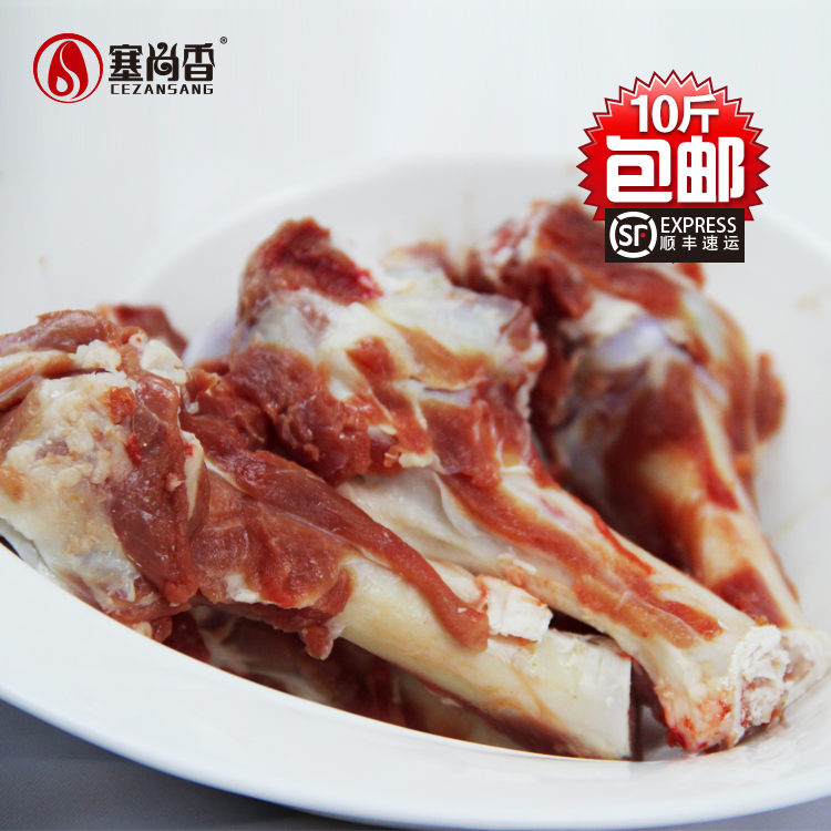 Ceschanxiang Right Jade Mutton Goat sheep Goat Crest Myelin Farmhouse Loose for the Moon Sub-stream Food High Soup Soup Soup Ingredients 5kg