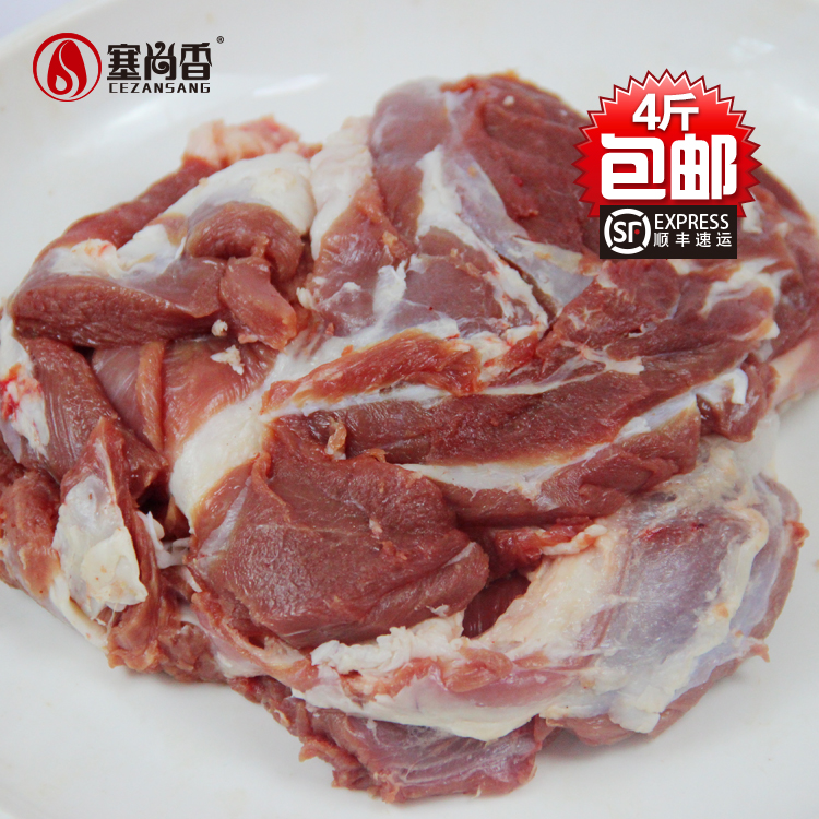 Sechanxiang right jade mutton front leg pure mutton farmhouse loose and lamb sheep front leg meat vacuum dress 500g * 4