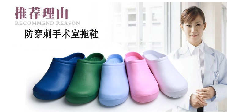 Surgical shoes for men and women, operating room slippers, doctor and nurse toe-toe shoes, intensive care unit, laboratory, non-slip special shoes, hospital