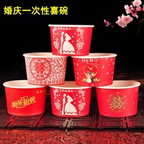 Wedding banquet supplies and props dedicated wedding disposable paper bowl festive paper bowl 20