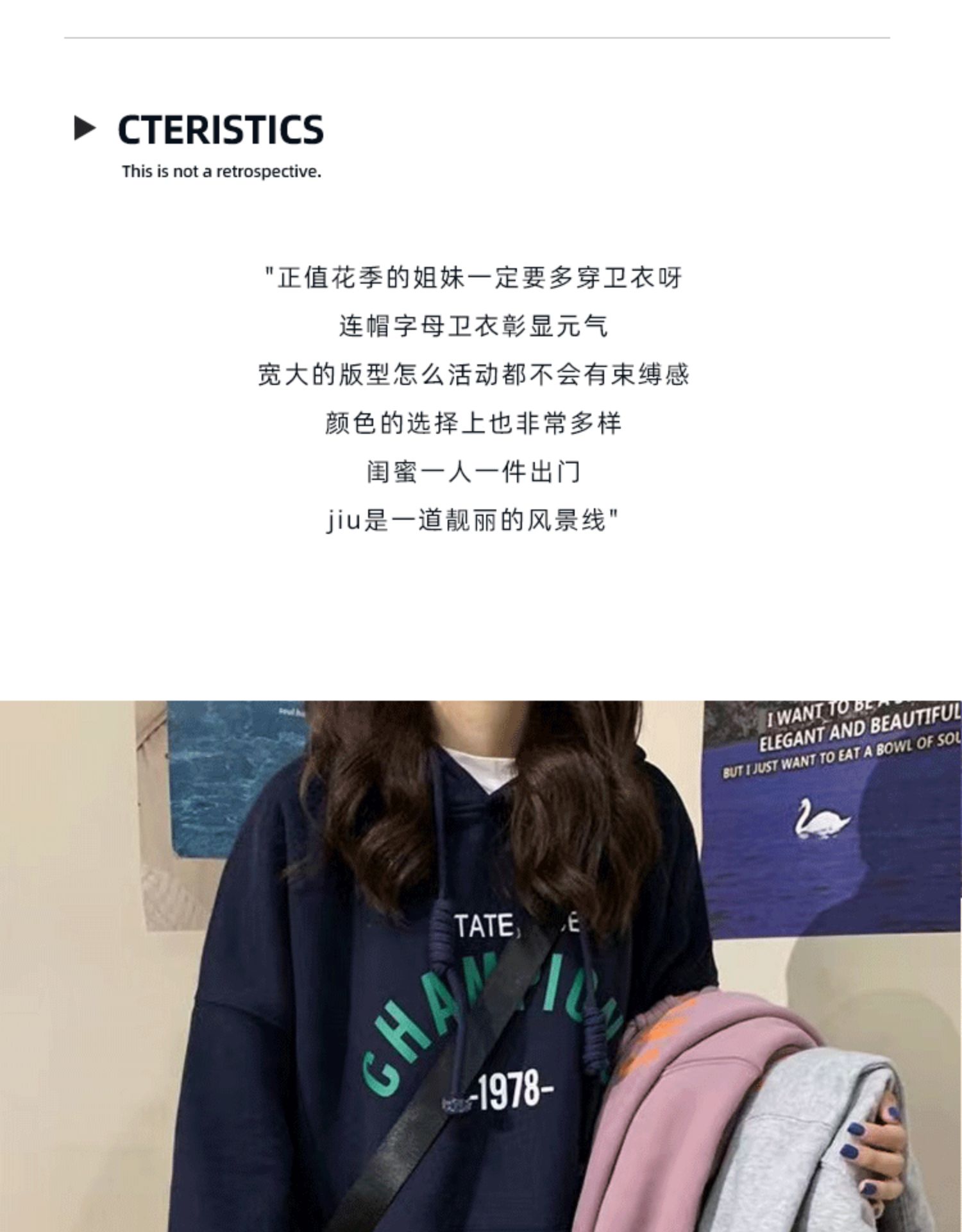 ins连帽卫衣女春秋薄款 图1