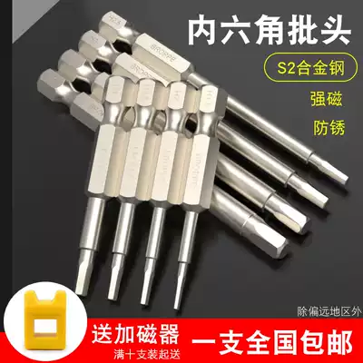 Hexagonal screwdriver Pneumatic extended magnetic screwdriver Electric drill Electric screwdriver screwdriver Machine head Pneumatic screwdriver Screwdriver Electric screwdriver