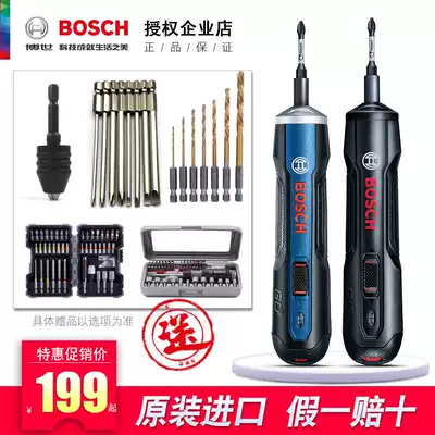 Bosch GO Electric Screwdriver Rechargeable mini small screwdriver Household multi-function tool Dr Bosch