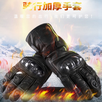  LAFIRE carbon fiber sheepskin warm motorcycle gloves Winter cold and windproof waterproof riding touch screen gloves