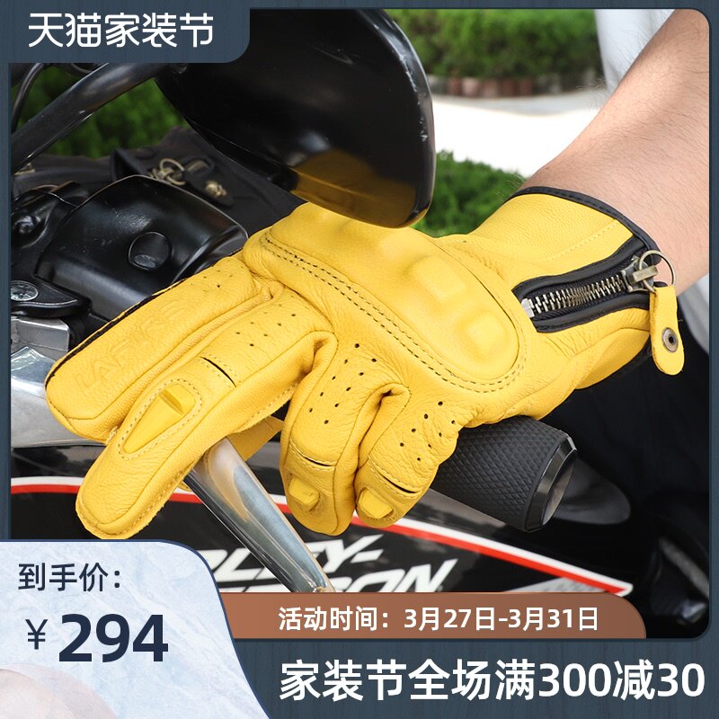 Lafire Motorcycle gloves Vintage motorcycle riding gloves Breathable fall-proof full finger sheepskin summer and autumn knight equipment
