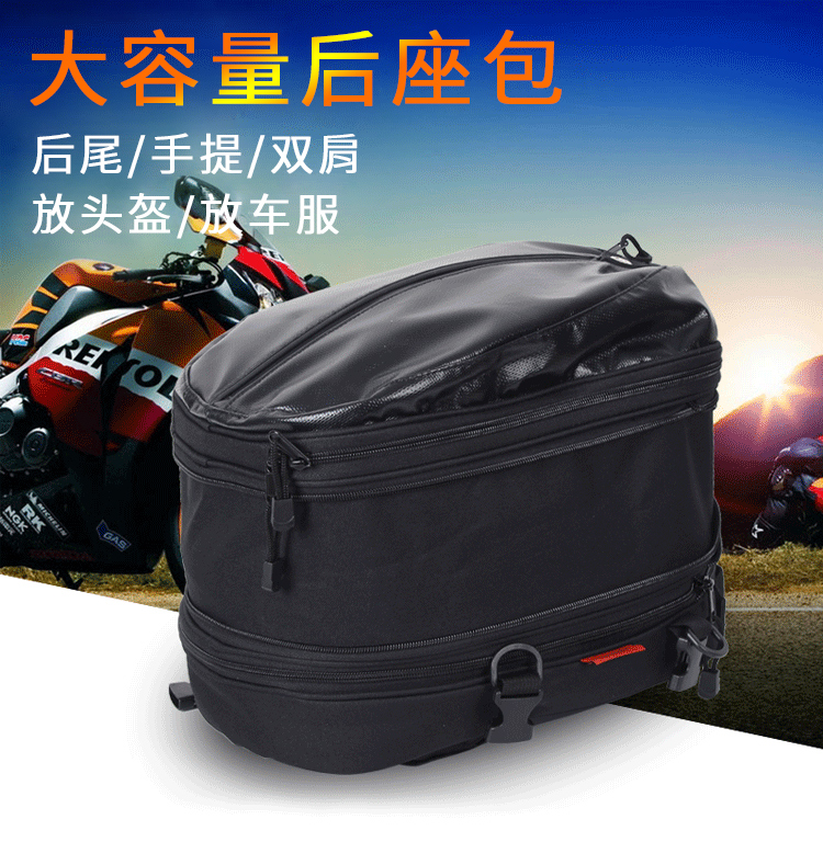 Túi phía sau xe máy có thể đặt mũ bảo hiểm đầu máy phía sau túi chống nước hiệp sĩ cưỡi ba ​​lô thiết bị xe máy - Xe máy Rider thiết bị