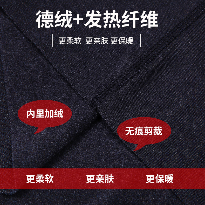 Kiểu dáng liền mạch ấm áp của nam cộng với nhung dày đỏ năm nay của hôn nhân rộng vai đồ lót năm heo áo thun ba lỗ nữ