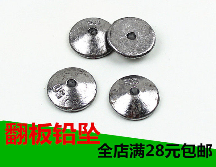 Fishing Pendant Rod Tong Heart Pendant Olive Type Lead Pendant 30 gr 30 gr 40 gr 50 gr Flat Lead Overturned Lead Pendant