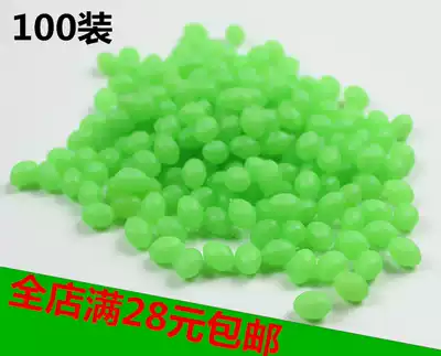 Luminous block bean luminous anti-collision bean rubber stalls bean fluorescent beads glowing bean fish fishing block beans sea fishing accessories gear beads