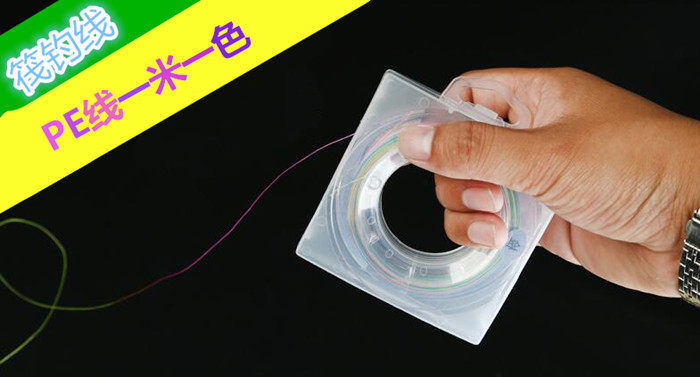 One meter one color 8 braided 100m PE Dali Maluya line braided line sea fishing anti-bite line fishing line fishing line