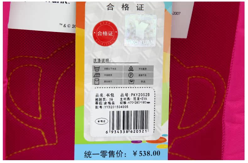 Miệng lớn khỉ chính hãng 1-3 lớp học sinh tiểu học nam và nữ xe đẩy trường hợp túi chống mưa vai du lịch ba lô túi xách cho bé trai