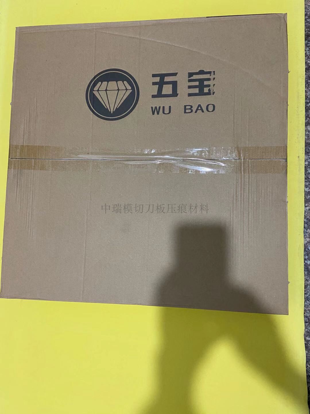 Five Baubao Diamond Cutting Cutting Cutting Cutting Material Steel knife knife blade 0 71*23 80*100m