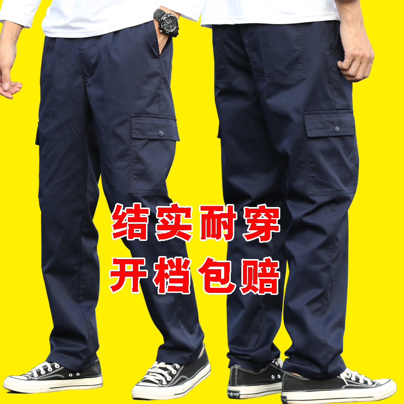Summer Auto Repair Work Pants for Men, Durable Workwear Pants, Factory Workshop Construction Site Spring and Autumn Season Summer Auto Repair Work Pants for Men, Durable Workwear Pants, Factory Workshop Construction Site Spring and Autumn Season