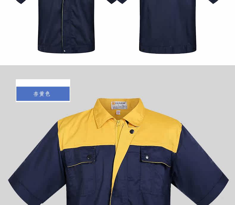 Vêtement de travail en coton - Ref 1912778 Image 51