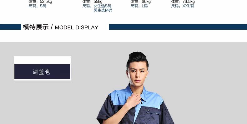 Vêtement de travail en coton - Ref 1912778 Image 34