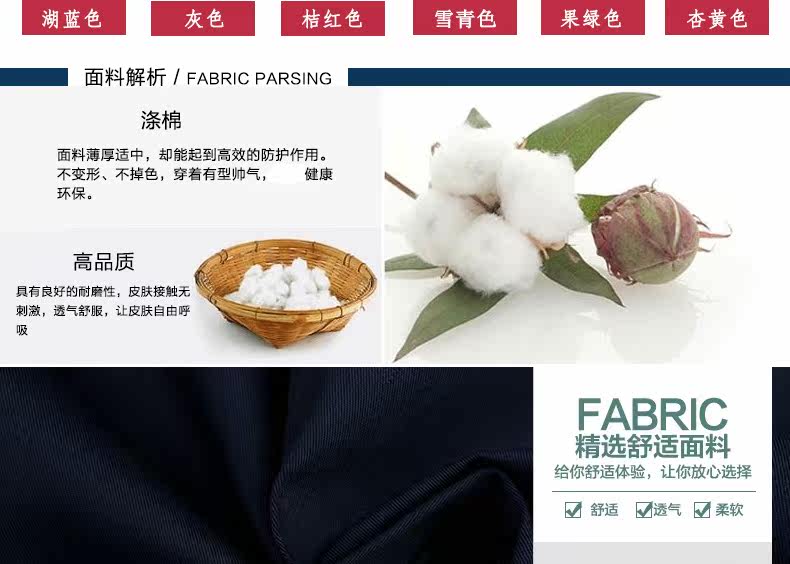 Vêtement de travail en coton - Ref 1912778 Image 29