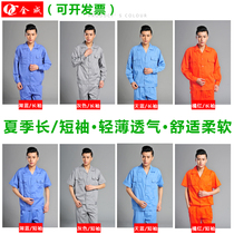 Summer long-sleeved overalls set mens short-sleeved thin labor insurance clothing auto repair factory workshop uniform