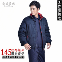 Winter coveralls cotton-padded clothes male thickening removable protective padded warm cold huo li mix flour work cotton-padded jacket