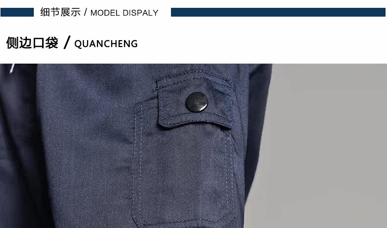 Vêtement de travail en coton - Ref 1912778 Image 55