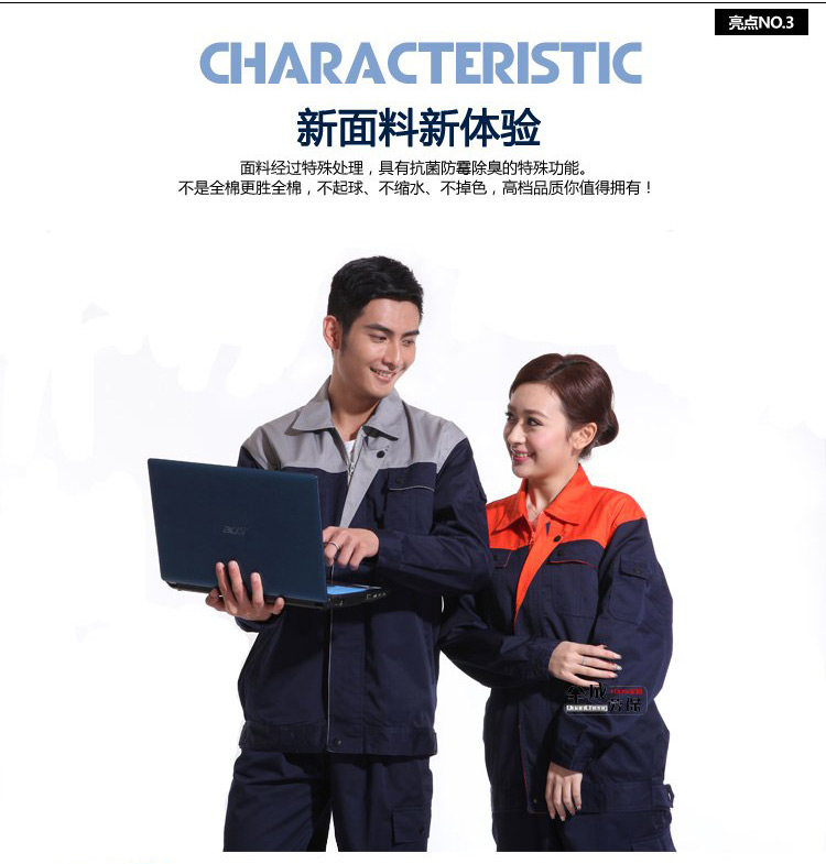 Tenue de travail en coton - Ref 1912661 Image 32