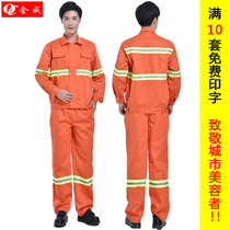 Sanitation work clothes cleaning Garden Road Administration work clothes reflective labor insurance uniforms