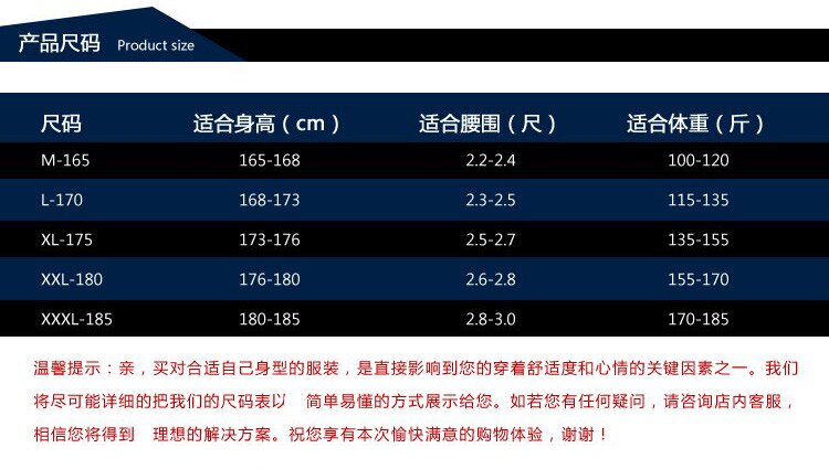 Tenue de travail en coton - Ref 1912661 Image 28
