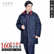 Jodimons winter cotton-padded overalls double-layer work clothes cotton-padded clothes shelling thickened inner container detachable