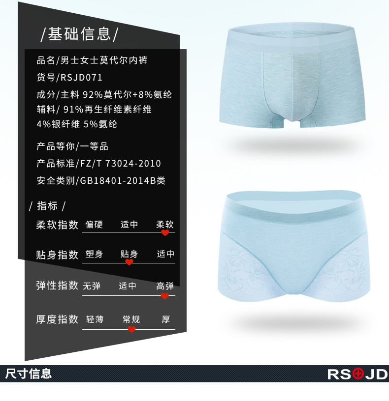 RSJD Modal couple đồ lót nam và nữ boxer ren bên rắn màu cỡ lớn quần trẻ trung thủy triều gợi cảm quần lót cặp đôi ngộ nghĩnh