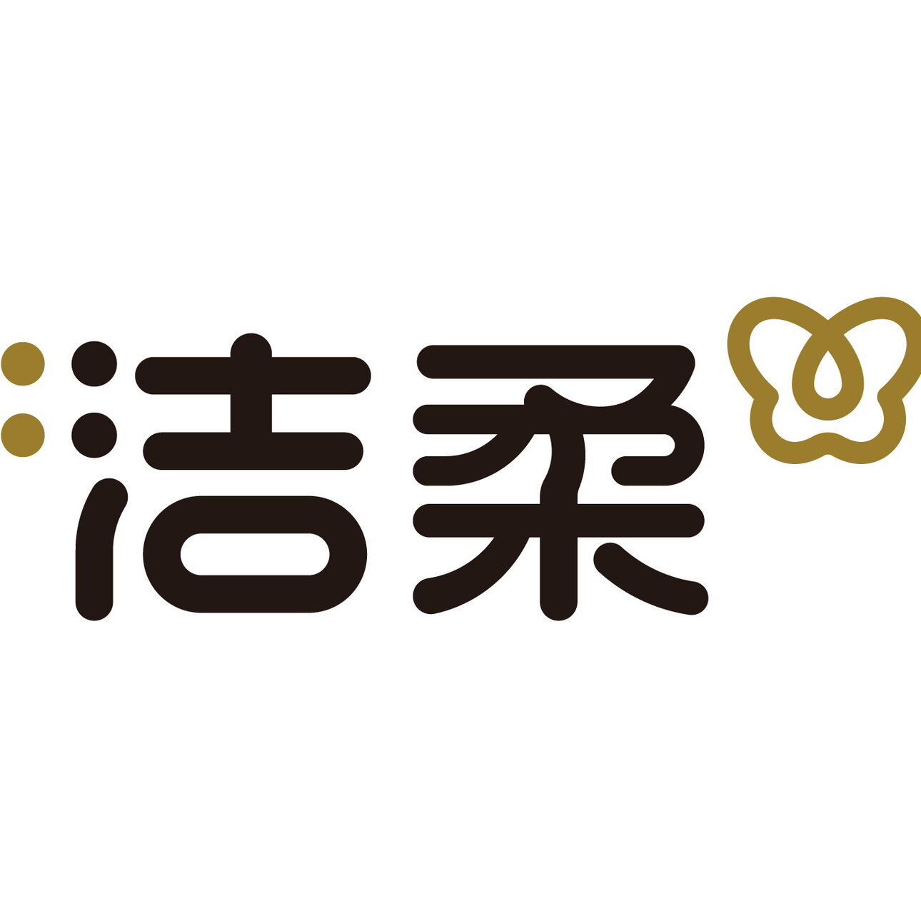 广州洁柔生活馆