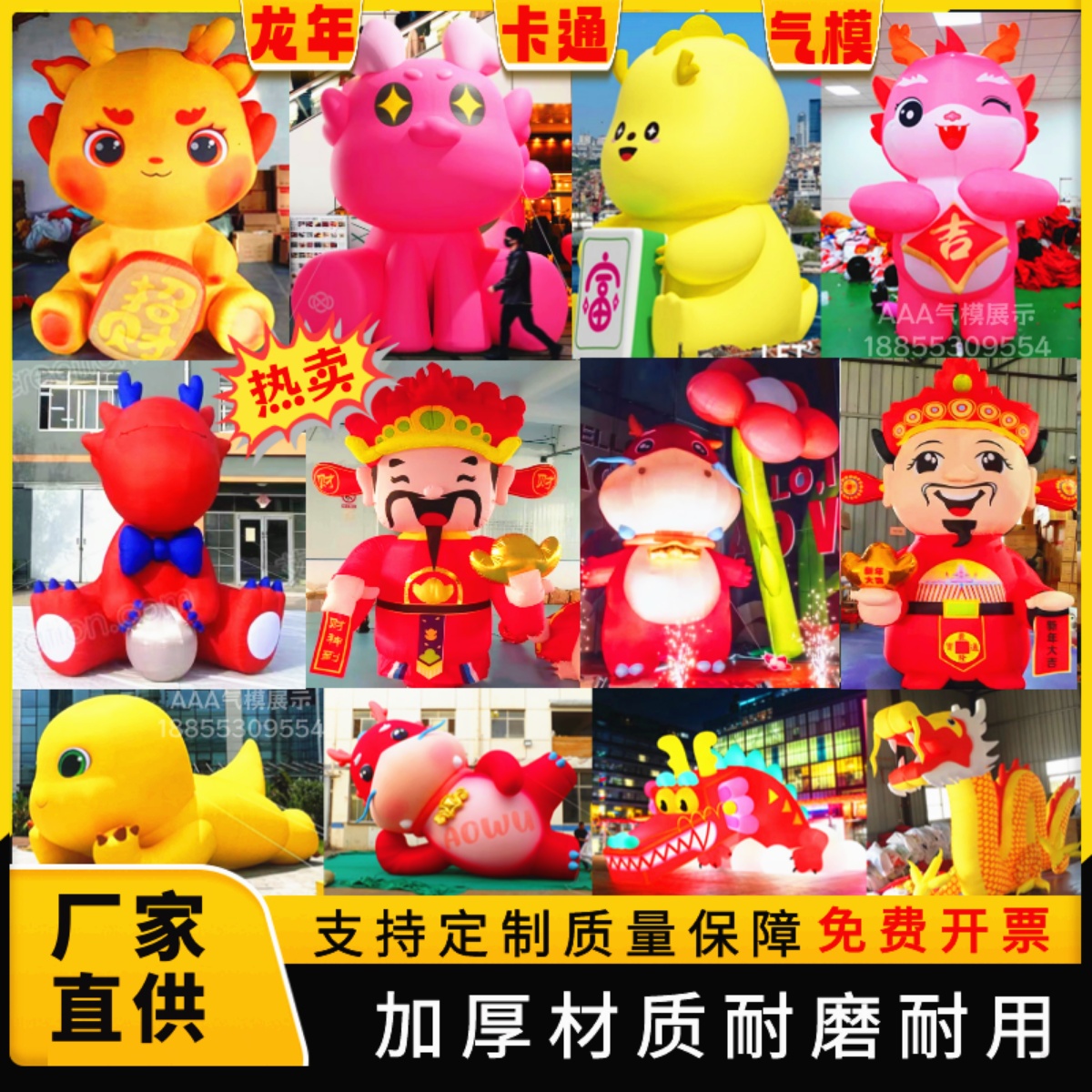Customized Inflatable Dragon Year Cartoon Mascot gas model New Year's Eve Fortune Decorations Luminous Flowers Loving Beauty Chen Long Qi Mo-Taobao