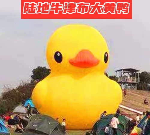 Надувная водная желтая утка из ПВХ, водный мультяшный надувной талисман, делается под заказ, Гонконг, популярно в интернете