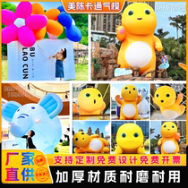 Inflatable Milk Dragon Cartoon Mascot Inflatable Large Simulated Dragon Glowing Flowers Animal Mall Display Decorative Inflatable