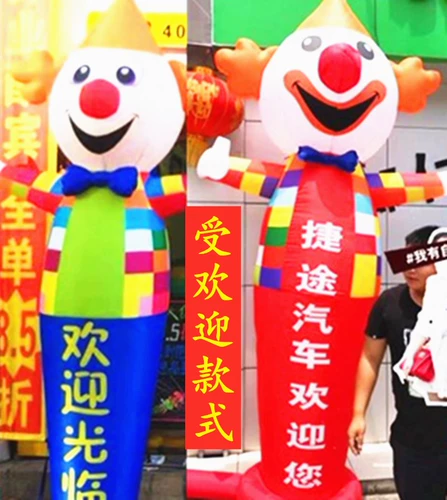 Надувная мультяшная танцующая кукла, делается под заказ