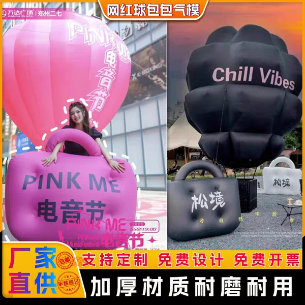 Товары от AAA气模展示直售店