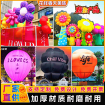 Inflatable Flowers Plush Card Ventilation Die Shine Simulation Flowers Vegetal Network Red Hot Air Balloon Mall Hanging Beauty Chen Gas Molds